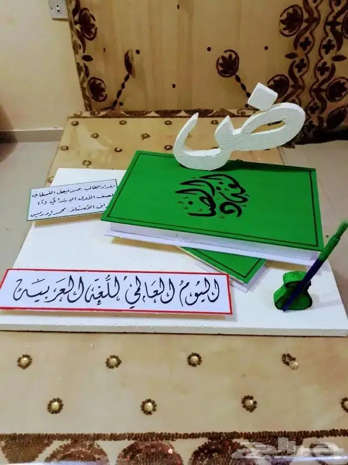 عمل مجسمات فلين 13