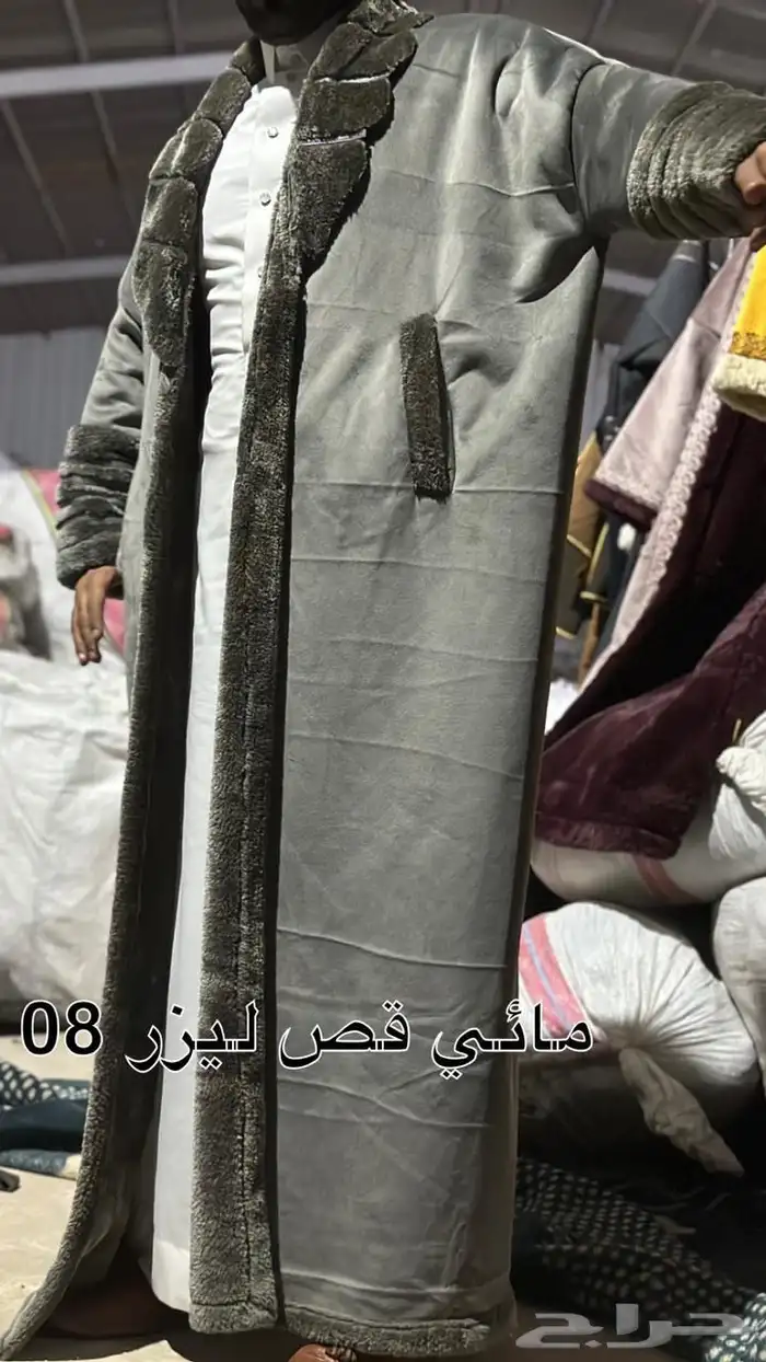 دفي حالك بالشتاء الجميل فراوي بسعر الجملة عندنا واحدث المود 1
