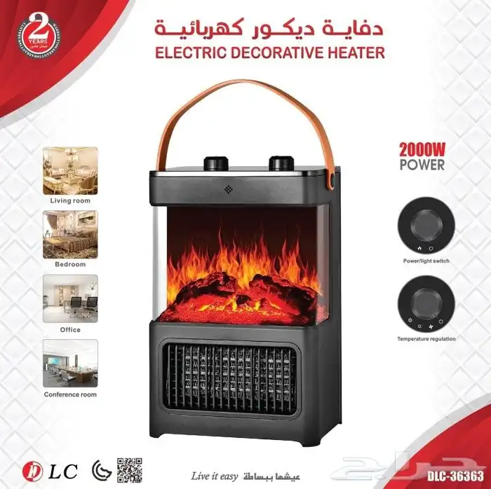 دفايه كهربائية ديكور اشكال والوان مختلفة 3