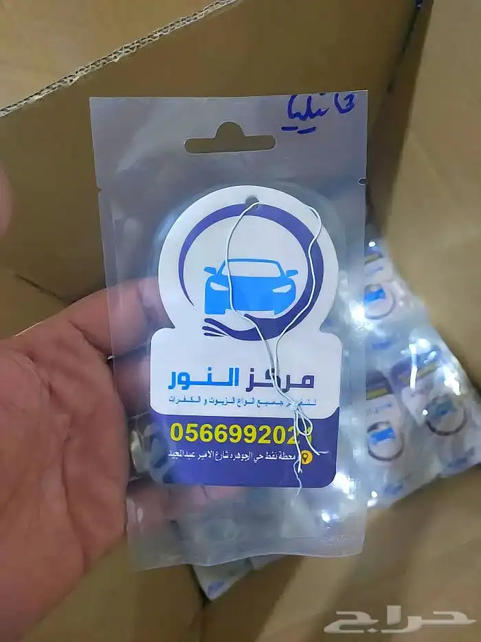 فواحات معطره جودة وسعر ورائحة 0