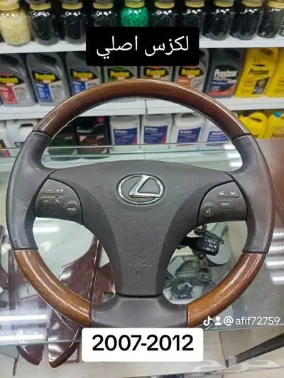 طارات للكامري 2003 - 2011 و اللكزس ES 2007 - 2018 2