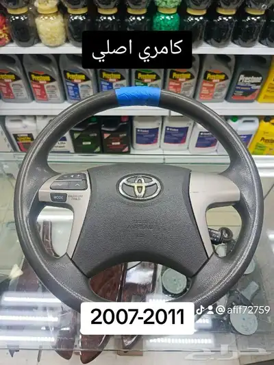 طارات للكامري 2003 - 2011 و اللكزس ES 2007 - 2018 0