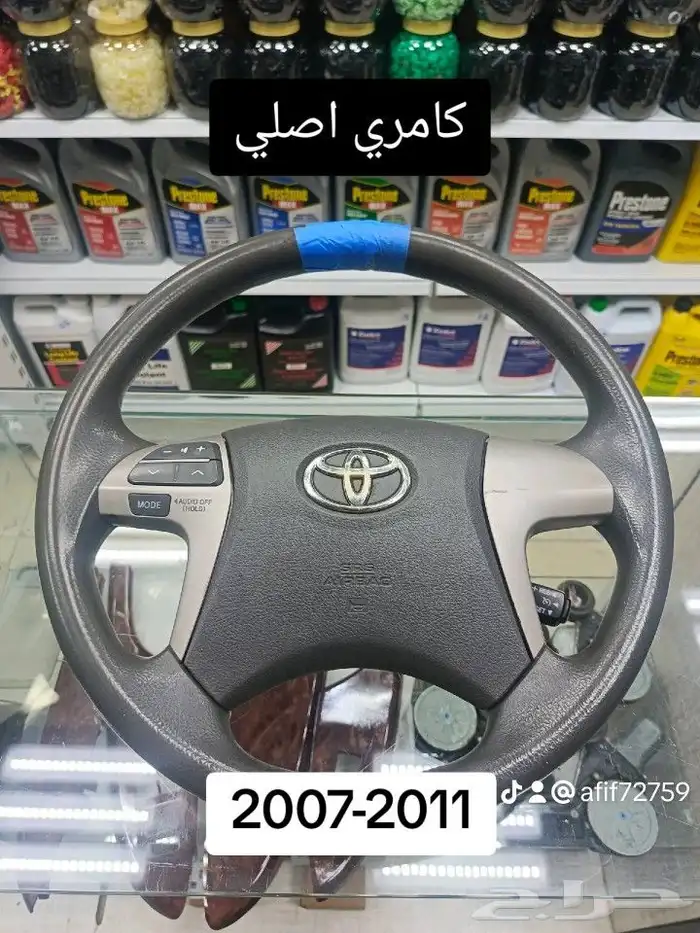 طارات للكامري 2003 - 2011 و اللكزس ES 2007 - 2018 0