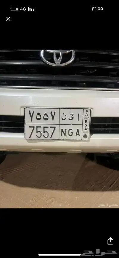 لوحه مميزه للبيع لاعلى سوم 0