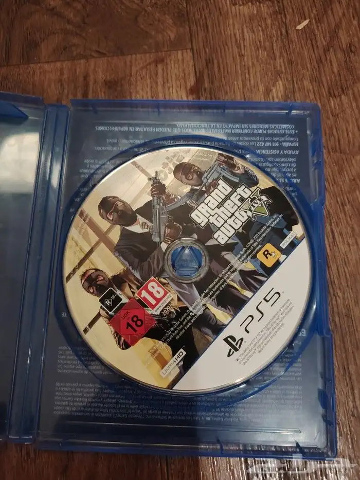 شريط قراند سوني 5 1