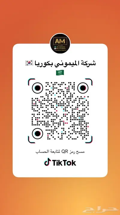 GV80 ديزل 7