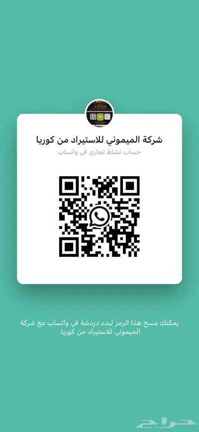 GV80 ديزل 6