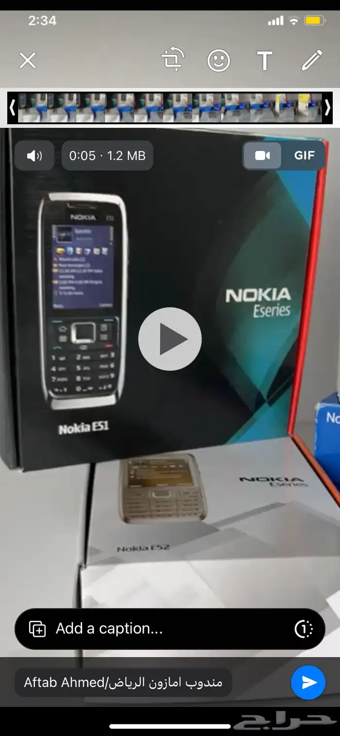 جوالات نوكيا بيبي نوكيا N95 الفيصليه وبلاكبيري تورش بولد بو 88