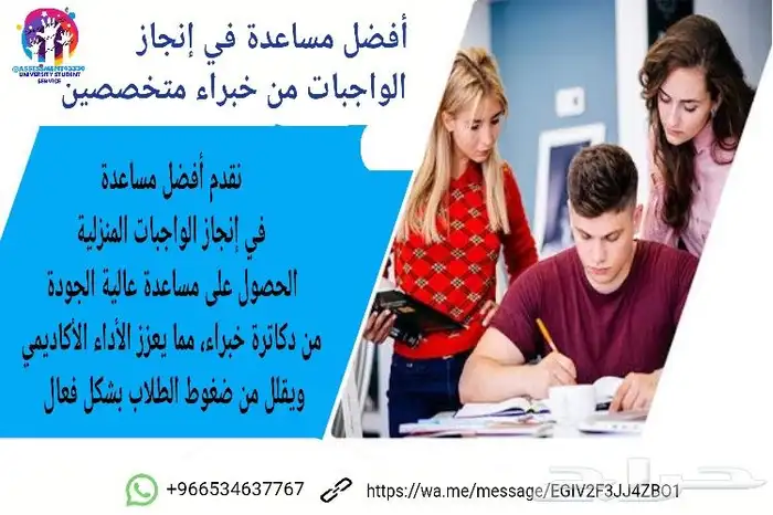 حل واجبات داتا بيس داتا مايننق داتا ستركشر مواقع ويب برمجة 1