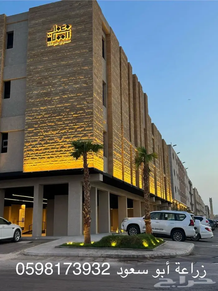 مصدر الاشجار زراعة  لاند سكيب مشاريع بيوت قصور شاليهات 4