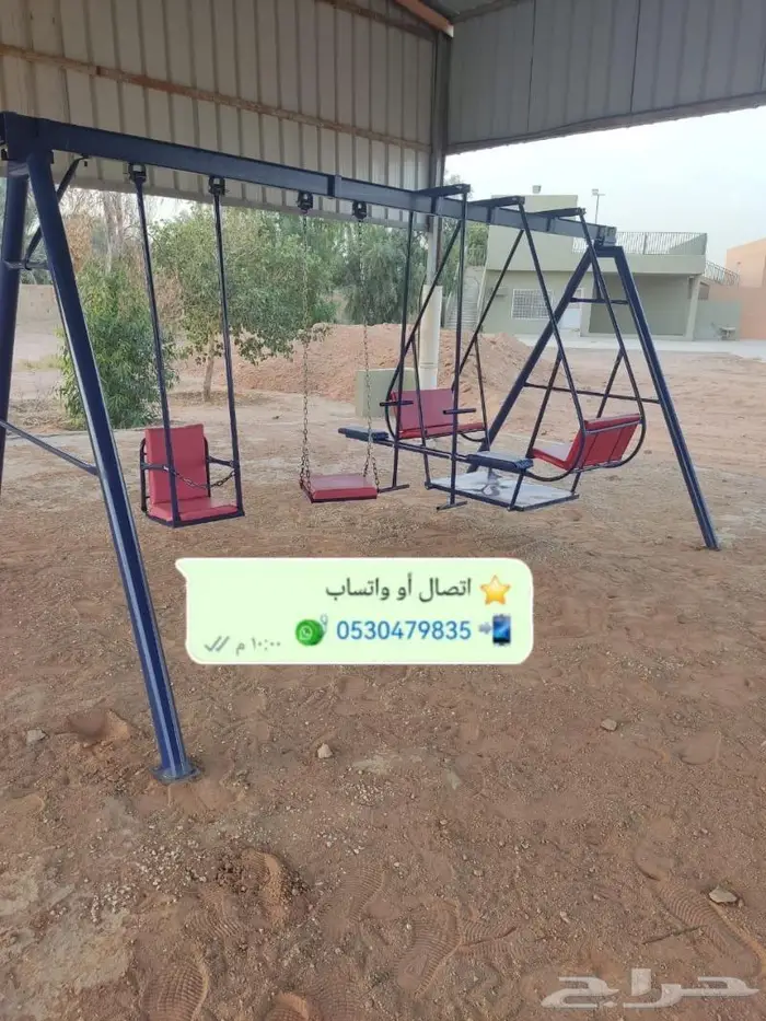 المخفضة في ألعاب المراجيح والملاهي المتنوعة 28