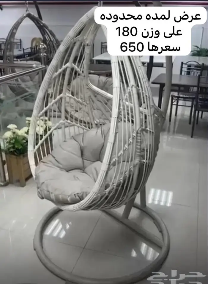 كرسي هزاز مرجيحه كرسي استرخاء عش البلبل 6