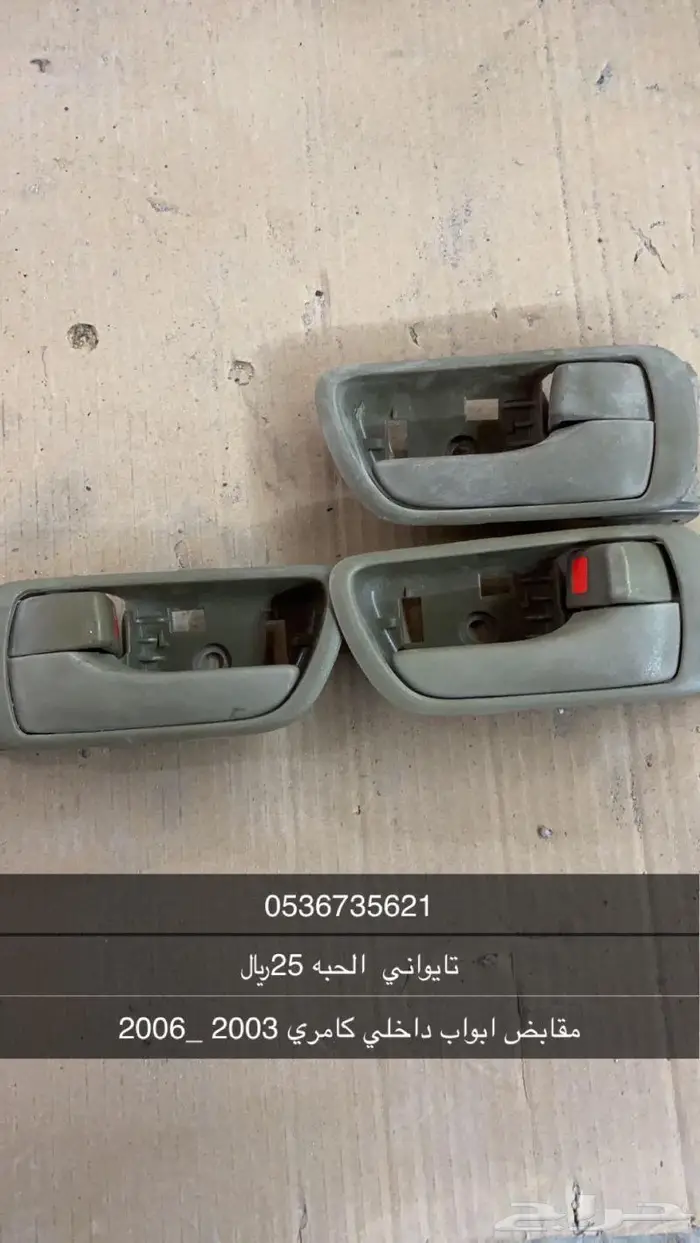 كامري 98-2002 9