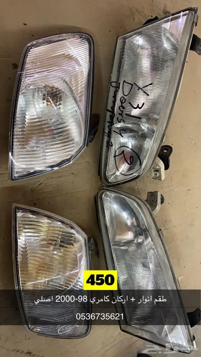 كامري 98-2002 12