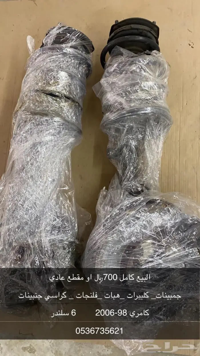 كامري 98-2002 13