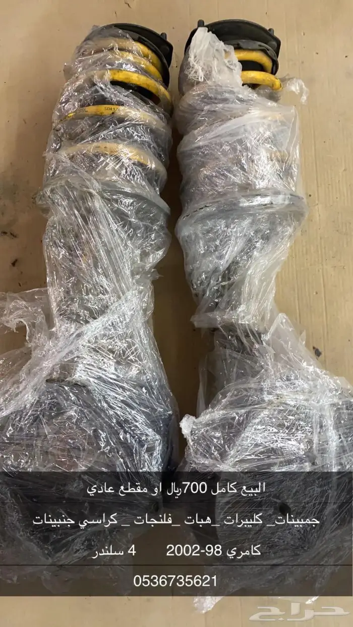 كامري 98-2002 14