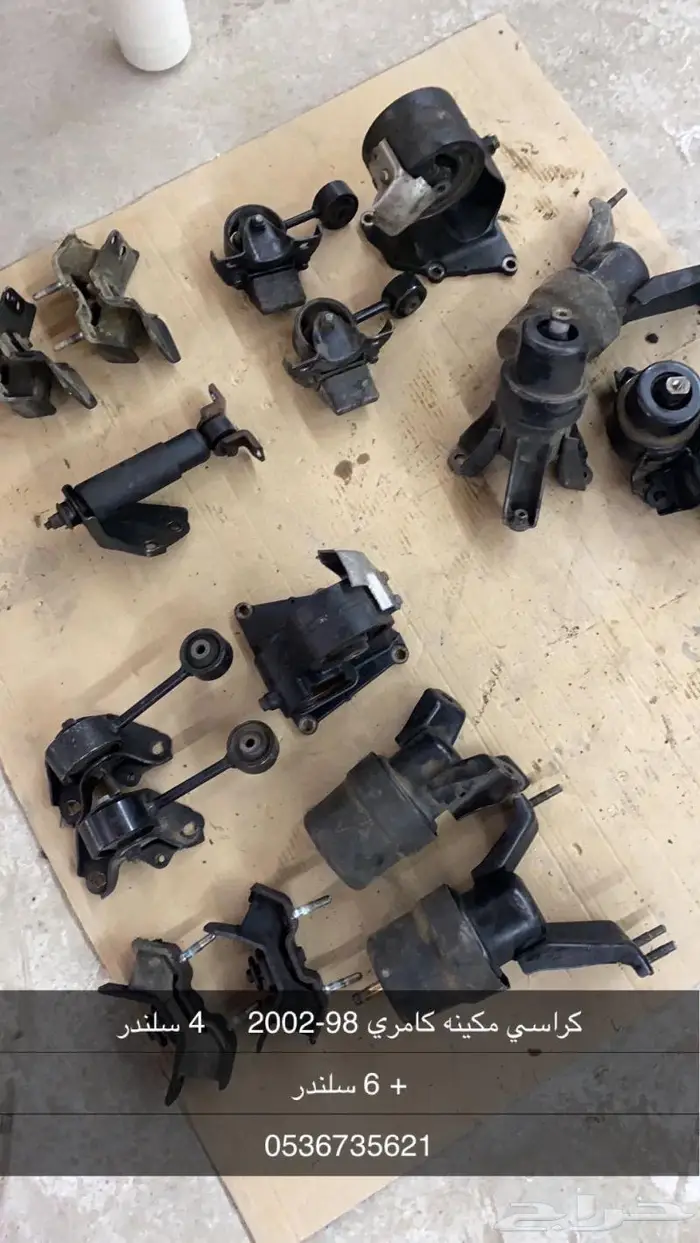 كامري 98-2002 8