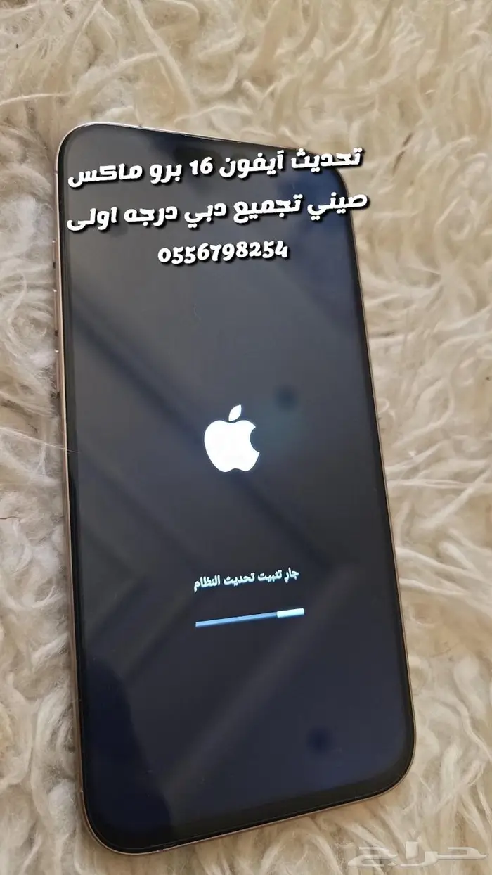آيفون 16 برو ماكس صيني تجميع دبي درجه اولى ب 799ريال 12