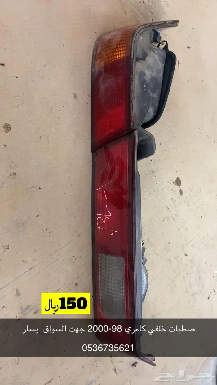 كامري 98-2002 11