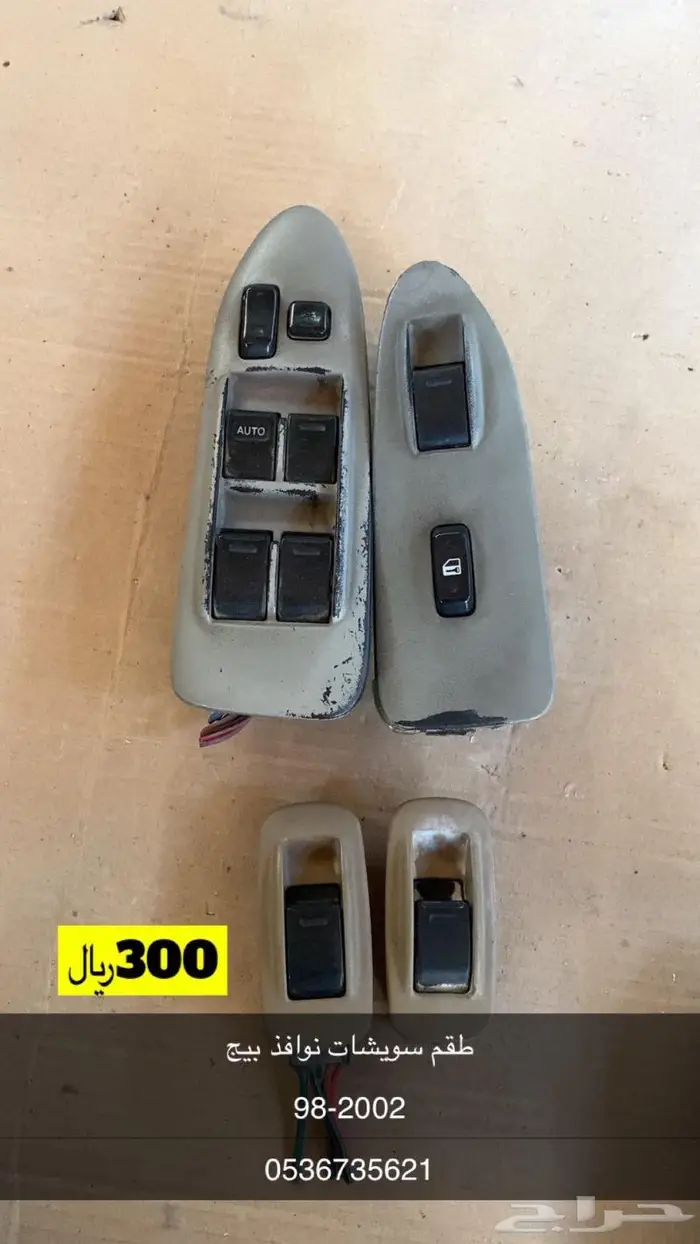 كامري 98-2002 18