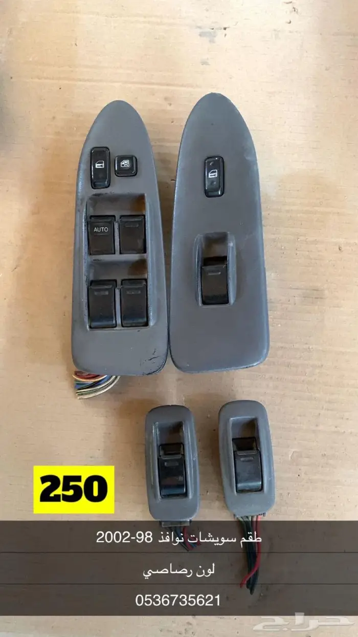 كامري 98-2002 19