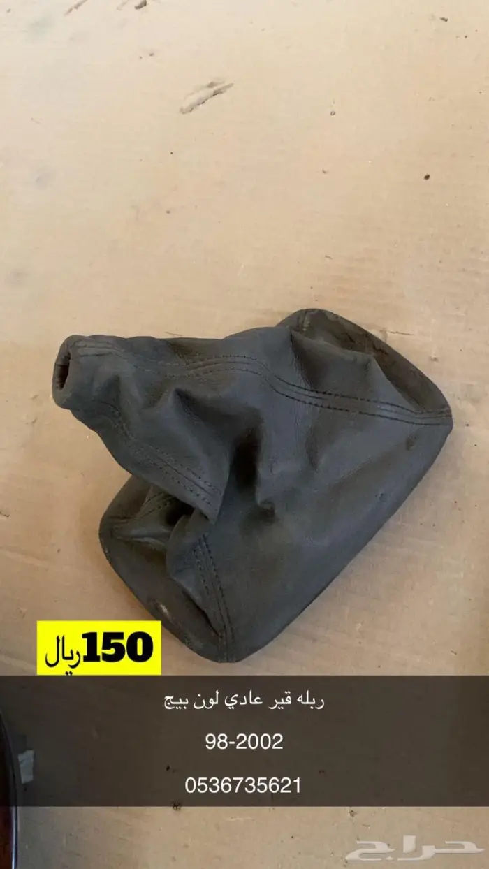 كامري 98-2002 20