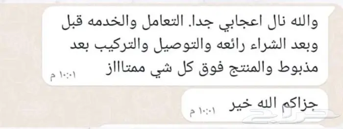 طاولة تلفزيون لون اسود سعر ممتاز 4