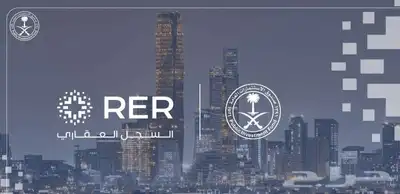 التسجيل بموقع السجل العقاري (تسجيل العقارات ). 1