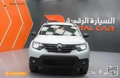 رينو داستر ستاندر 2024 العرض ينتهي قريبا 0