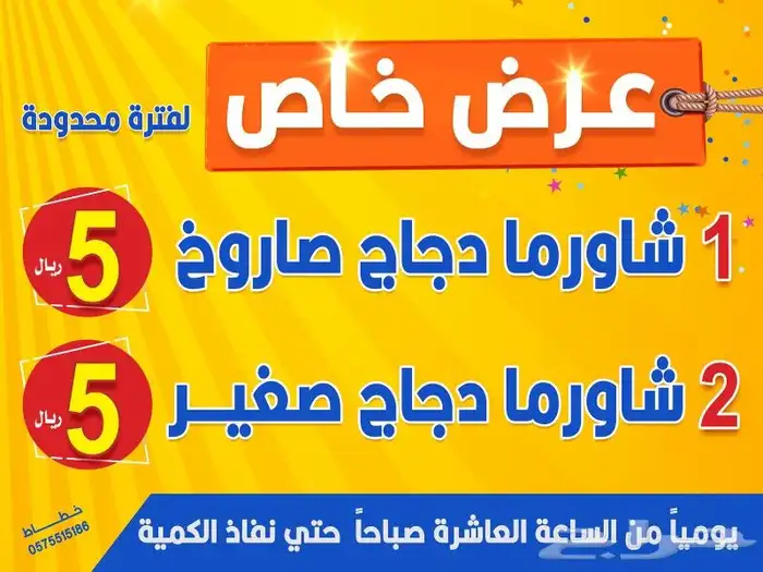طباعة ستكر واختام وبنرات وكروت ودفاتر وستاند رول اب 4