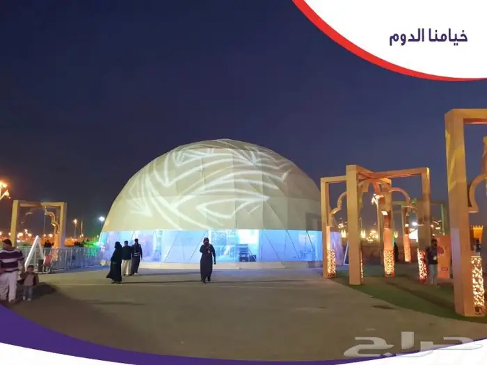 خيم اوربيه 1