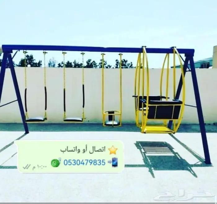 المخفضة في ألعاب المراجيح والملاهي المتنوعة 11