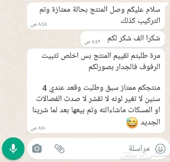 طاولة تلفزيون لون اسود سعر ممتاز 6