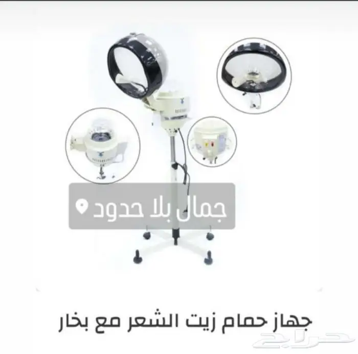 كراسي حلاقة كرسي 7