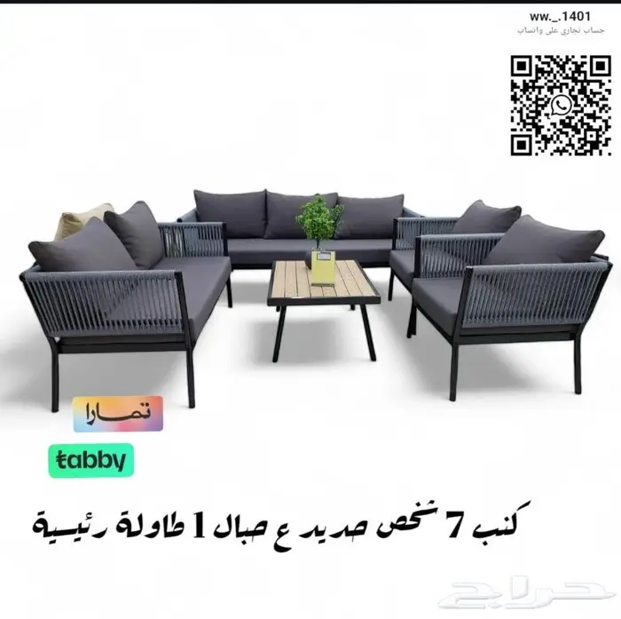 اطقم حدائق الجلسات الخارجية طاولات مسابح طعام 7