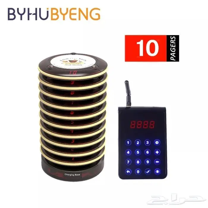 Wireless Pager System Keep Your Team Connected 7