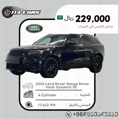 2024 Land Rover Range Rover Velar Dynamic SE. 0