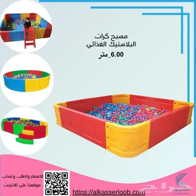حمام سباحة جاف مربع 0