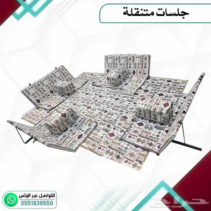 جلسات رحلات شعبي خارجيه 3