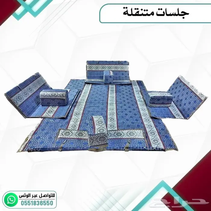 جلسات رحلات شعبي خارجيه 17