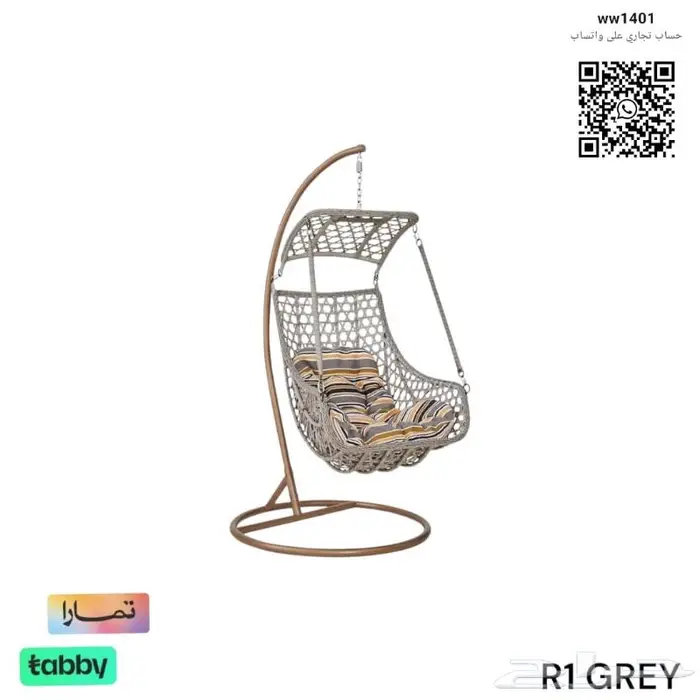 جلسات ومرجيحات وطاولات 20