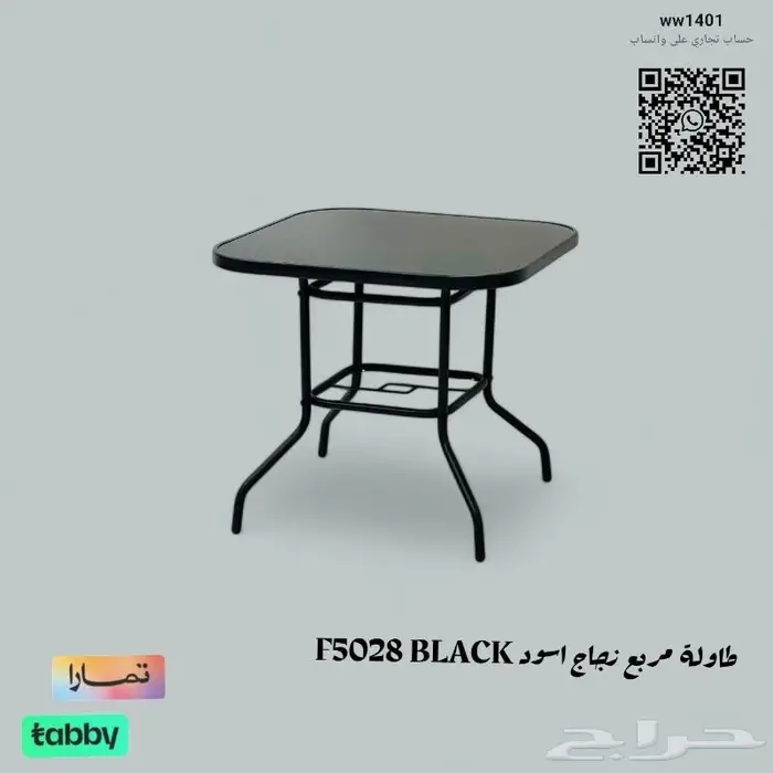 جلسات ومرجيحات وطاولات 25