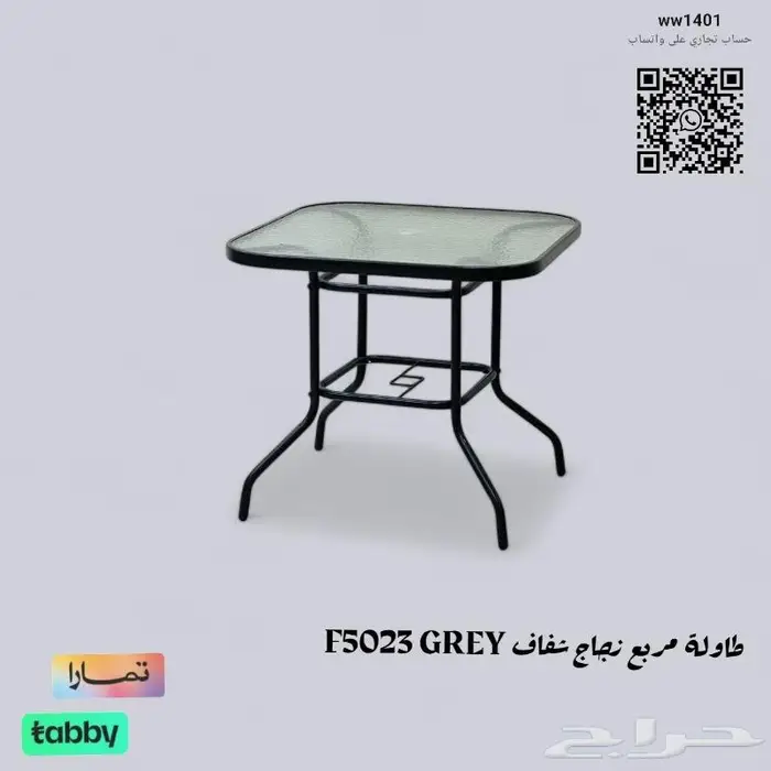 جلسات ومرجيحات وطاولات 26