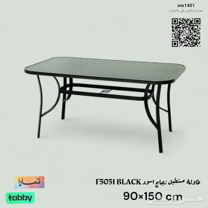جلسات ومرجيحات وطاولات 34