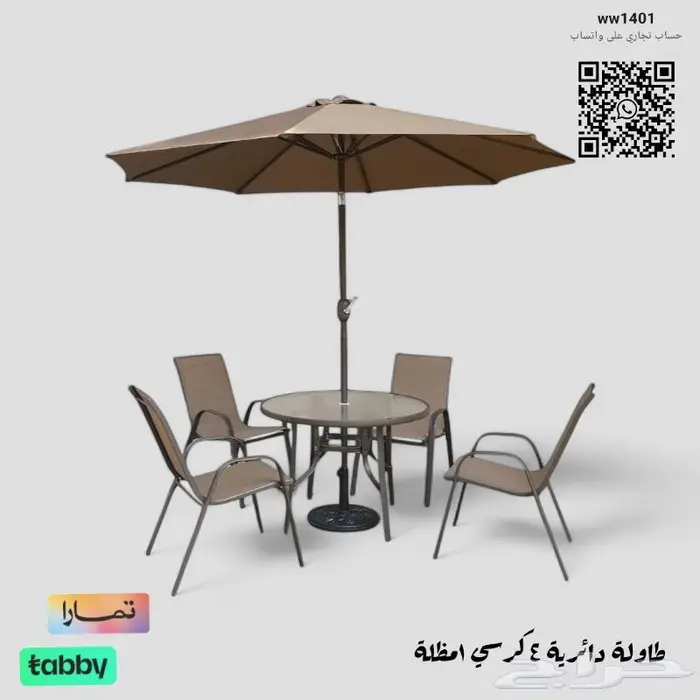 جلسات ومرجيحات وطاولات 36