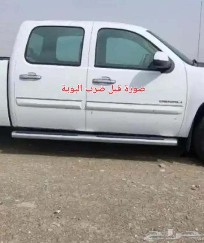 للبيع جي ام سي سييرا دينالي فل كامل أو البدل بحوض شاص طويل 16