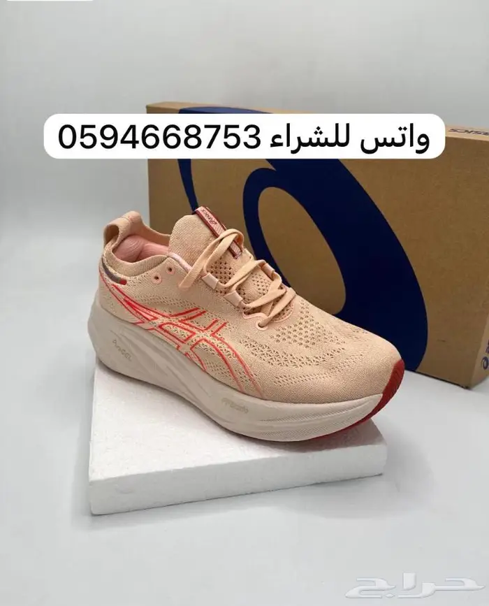 أحذية الجري من ماركة اسيكس الفتنامي 5