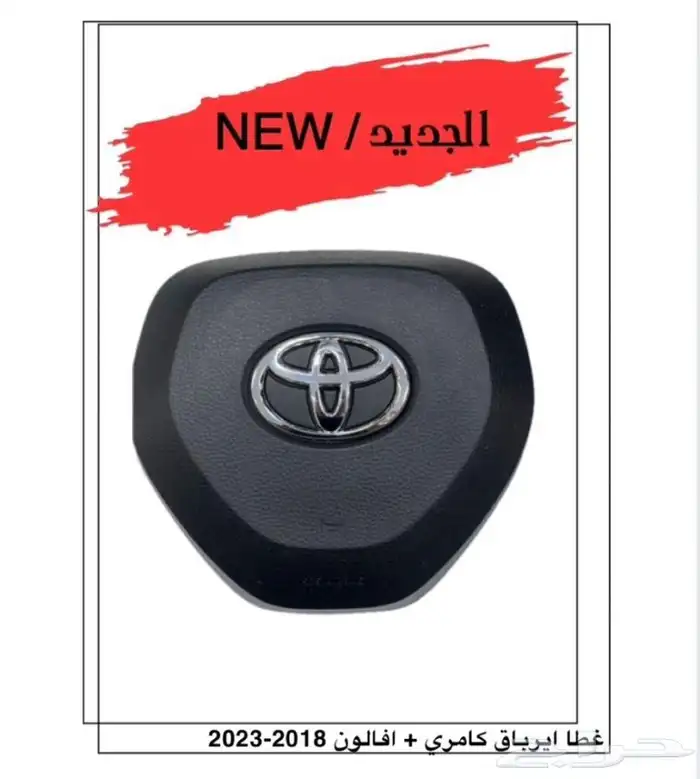 اغطيه ارباجات 0