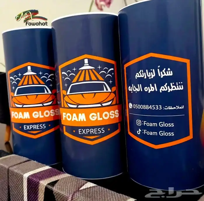 فواحات معطره جودة وسعر ورائحة 7