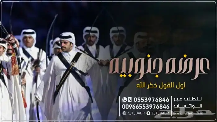 استديو طلة البدر لتنفيذ افخم الزفات والشيلات بالاسماء لكل ا 21